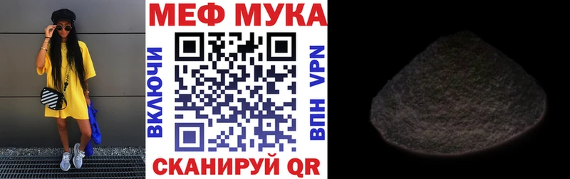 Какие есть наркотики Кораблино Альфа ПВП  МЕФ  Конопля 