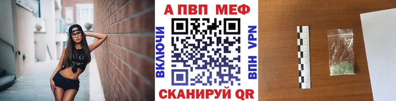 Alpha-PVP кристаллы Кораблино