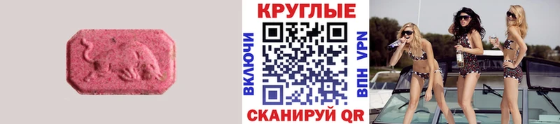 Экстази mix  blacksprut   Кораблино 