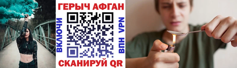 что такое   Кораблино  ГЕРОИН VHQ 