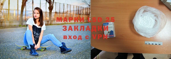 гашиш Богородск