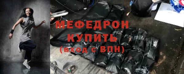 гашиш Богородск