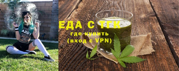 гашиш Богородск