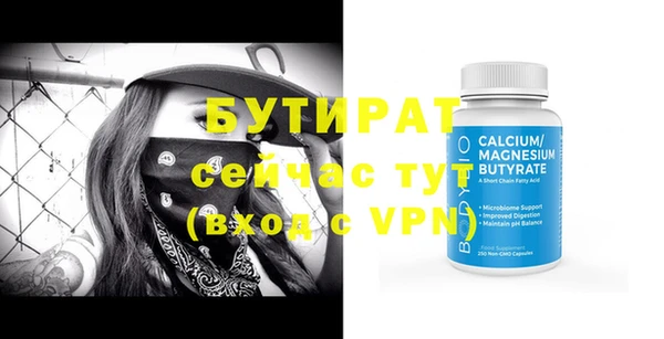 гашиш Богородск