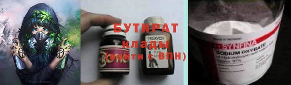гашиш Богородск