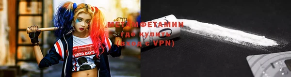 гашиш Богородск