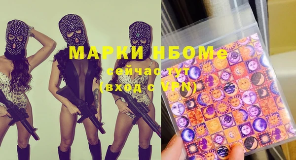 PSILOCYBIN Богородицк