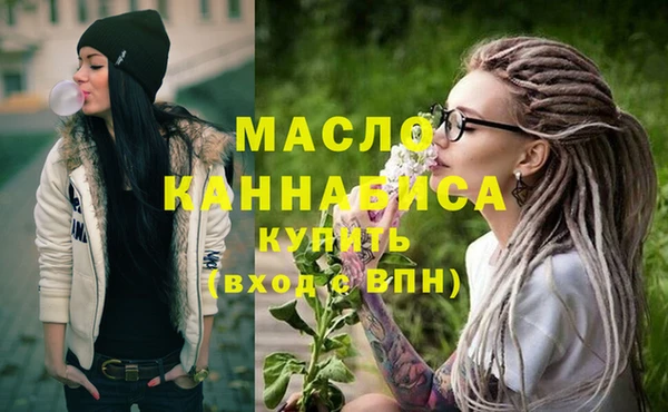 PSILOCYBIN Богородицк