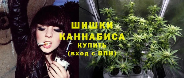гашиш Богородск
