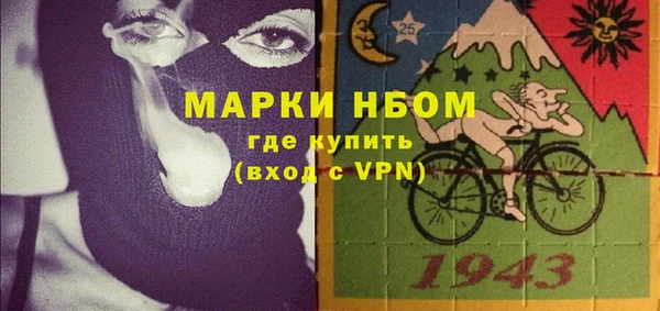 PSILOCYBIN Богородицк