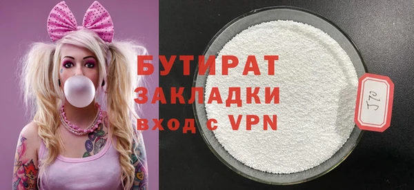 гашиш Богородск