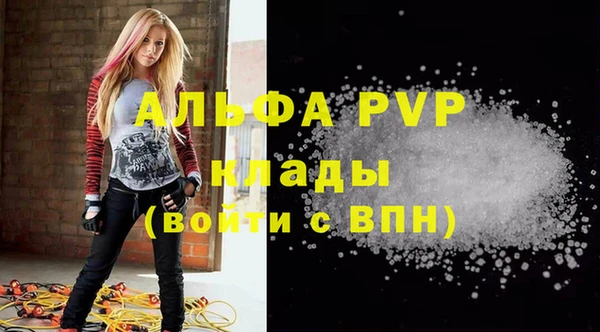 гашиш Богородск