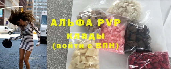 гашиш Богородск