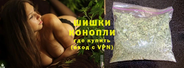 гашиш Богородск