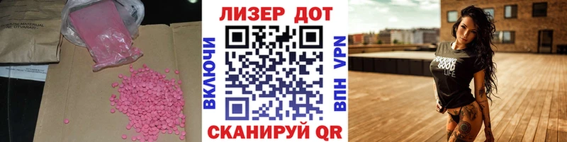 LSD-25 экстази ecstasy  кракен ССЫЛКА  Кораблино 