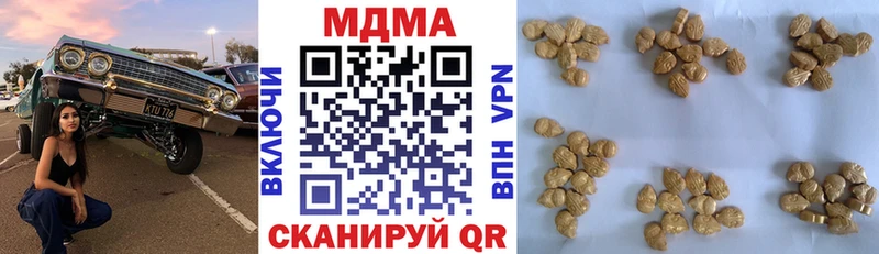 MDMA VHQ  дарк нет как зайти  Кораблино  цены  