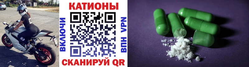как найти   Кораблино  Мефедрон кристаллы 