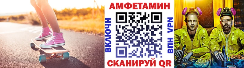 купить цена Кораблино Метамфетамин Декстрометамфетамин 99.9%