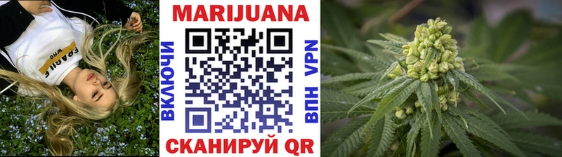 MEGA как зайти  Кораблино  Канабис планчик 